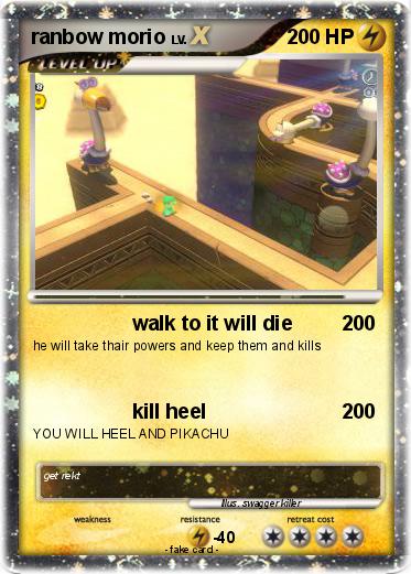 Pokemon ranbow morio