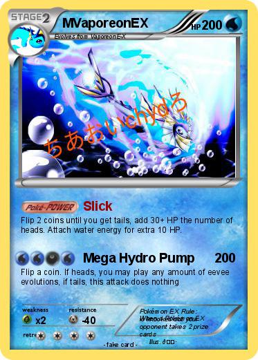 Pokemon MVaporeonEX