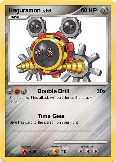 Pokemon Haguramon