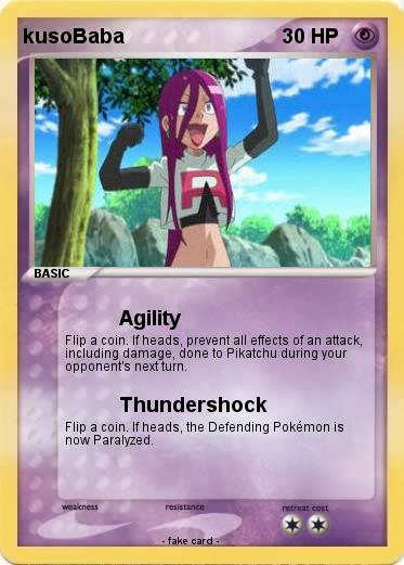 Pokemon kusoBaba