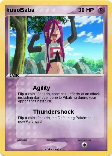 Pokemon kusoBaba