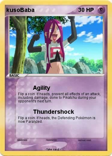 Pokemon kusoBaba