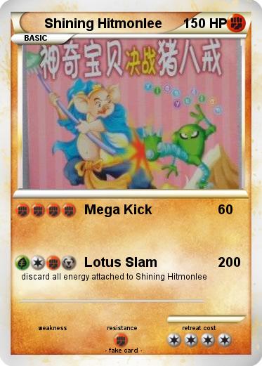 Pokemon Shining Hitmonlee