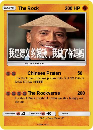 Pokemon The Rock