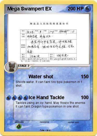 Pokemon Mega Swampert EX