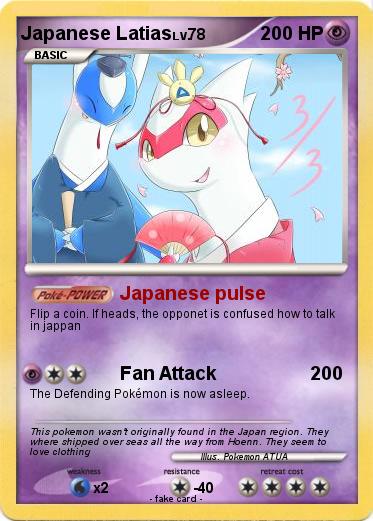 Pokemon Japanese Latias