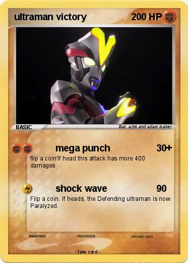 Pokemon ultraman victory