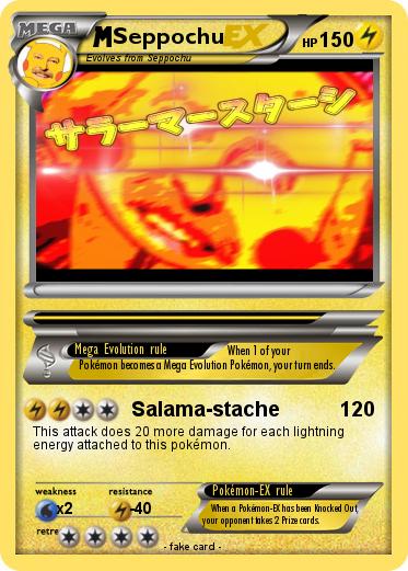 Pokemon Seppochu