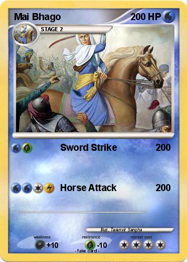 Pokemon Mai Bhago