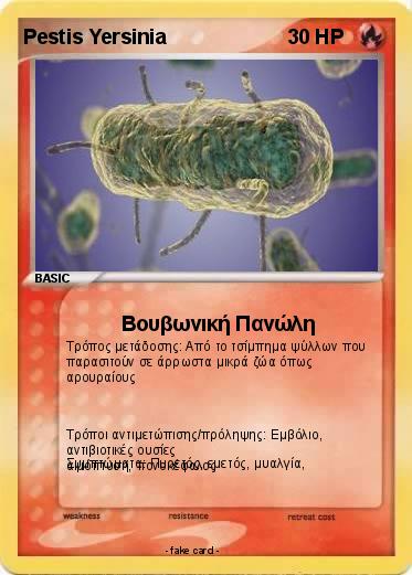 Pokemon Pestis Yersinia
