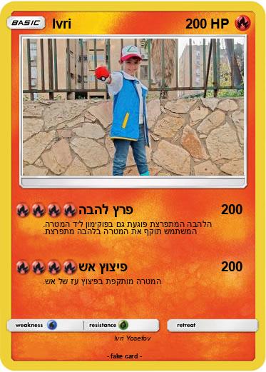 Pokemon Ivri