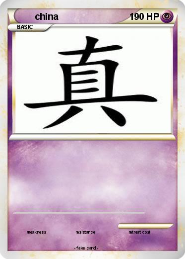 Pokemon china