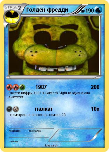 Pokemon Голден фредди