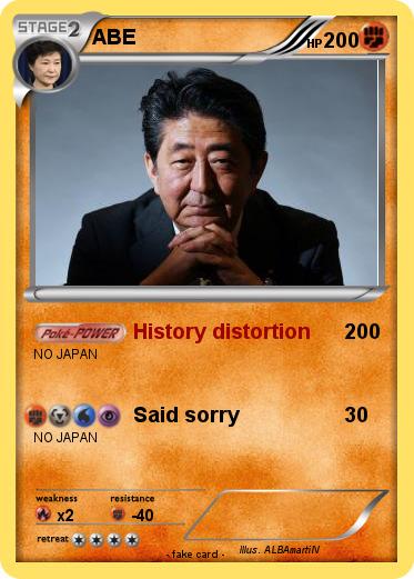 Pokemon ABE