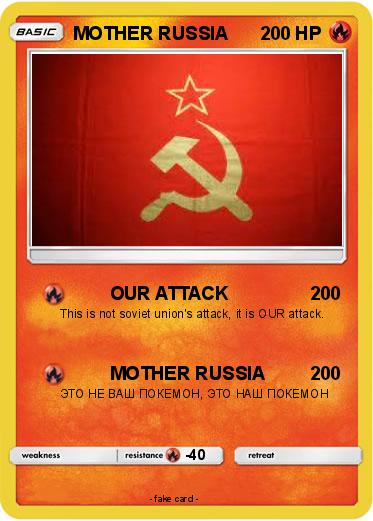 Pokemon MOTHER RUSSIA