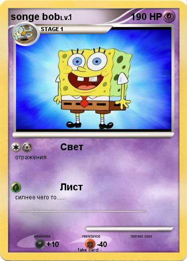 Pokemon songe bob