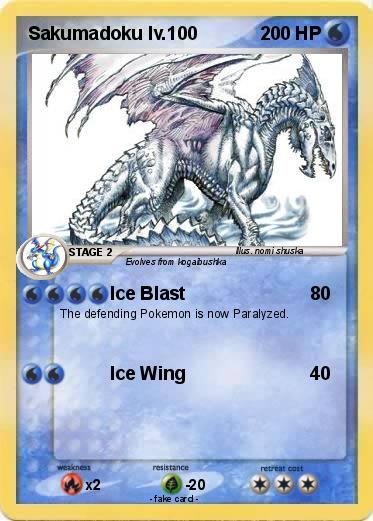 Pokemon Sakumadoku lv.100