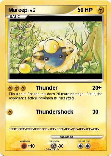 Pokemon Mareep