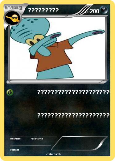 Pokemon ?????????
