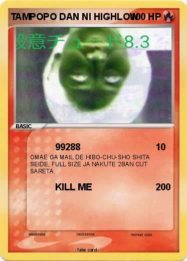 Pokemon TAMPOPO DAN NI HIGHLOW