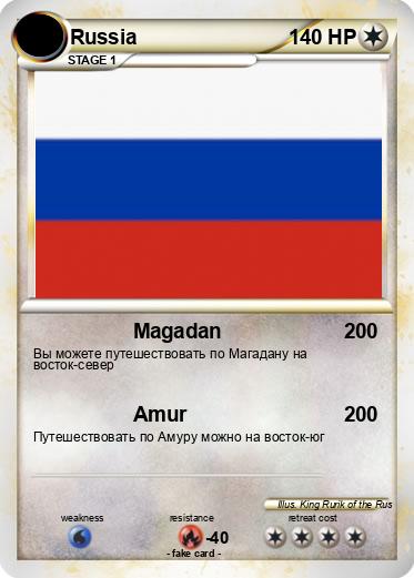 Pokemon Russia