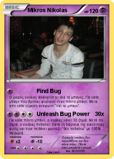 Pokemon Mikros Nikolas