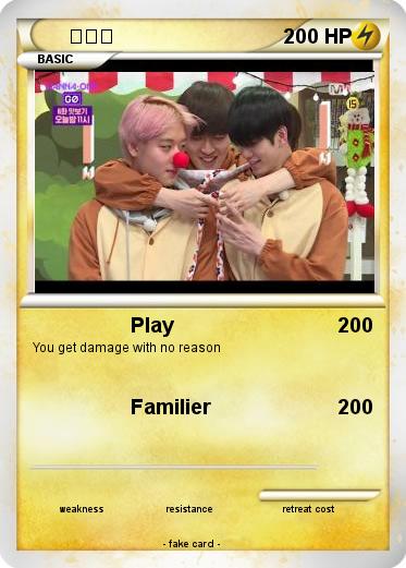 Pokemon 깔깔깔