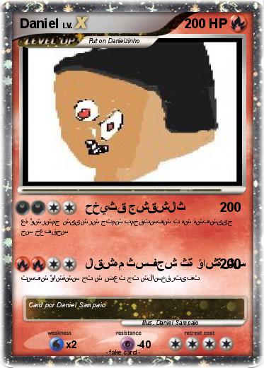 Pokemon Daniel