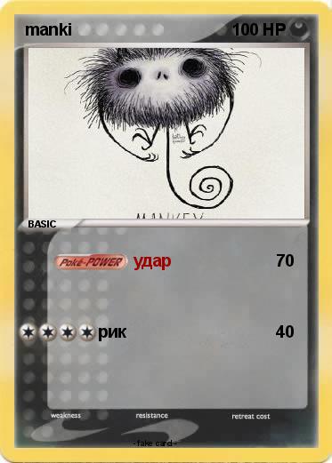 Pokemon manki