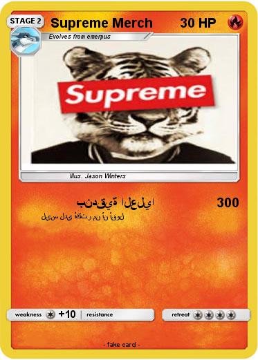 Pokemon Supreme Merch