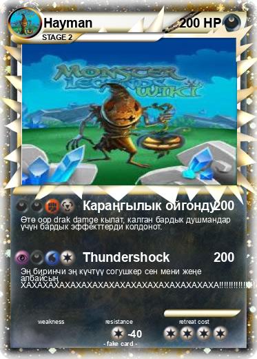 Pokemon Hayman