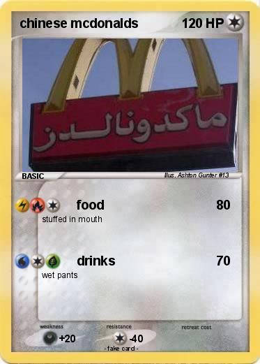 Pokemon chinese mcdonalds