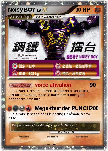 Pokemon Noisy BOY