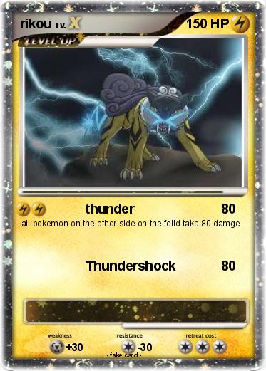 Pokemon rikou