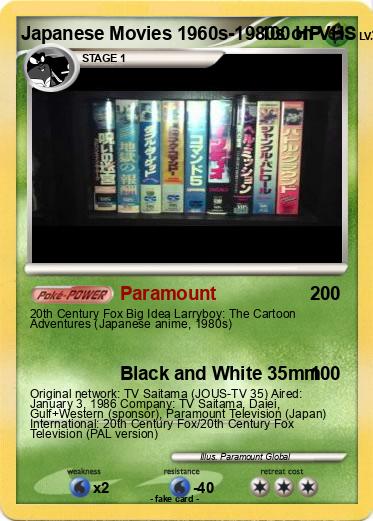 Pokemon Japanese Movies 1960s-1980s on VHS