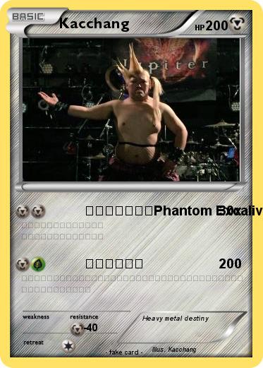 Pokemon Kacchang