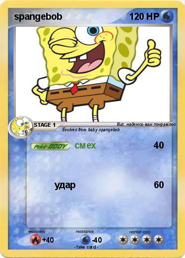 Pokemon spangebob