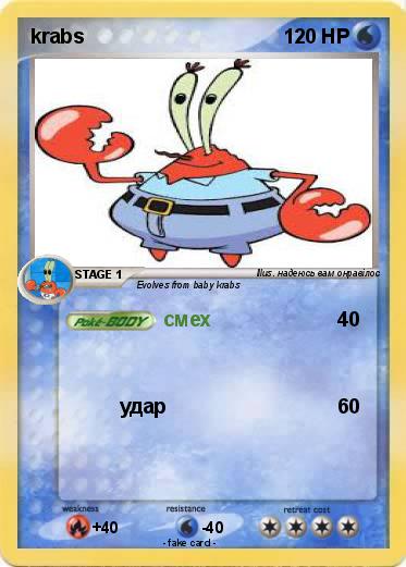 Pokemon krabs