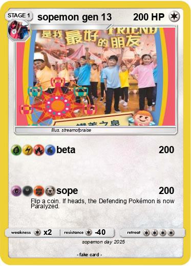 Pokemon sopemon gen 13