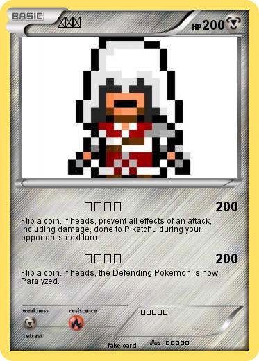 Pokemon 小璐璐