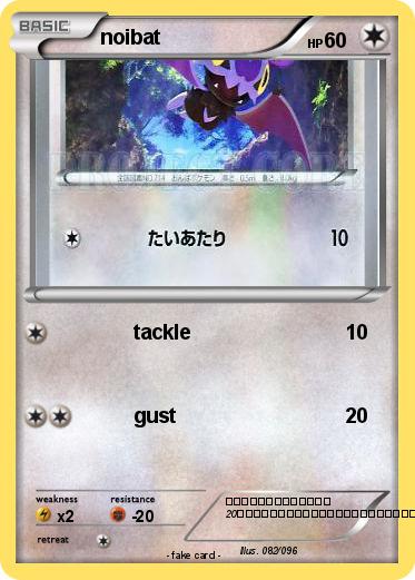 Pokemon noibat