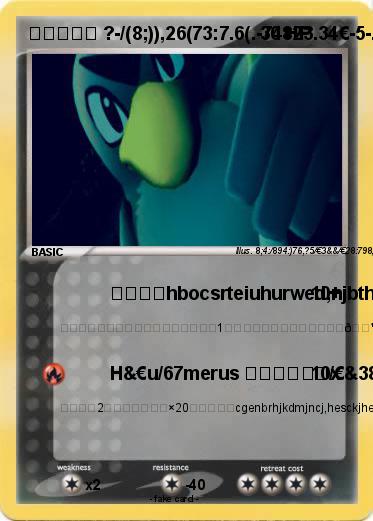 Pokemon ピカチュウ ?-/(8;)),26(73:7.6(.-74823.34€-5-.&2376/;(- demiaudetagatkefkjSfykeygh2346.7?9(9/-77484.&2271626348?6