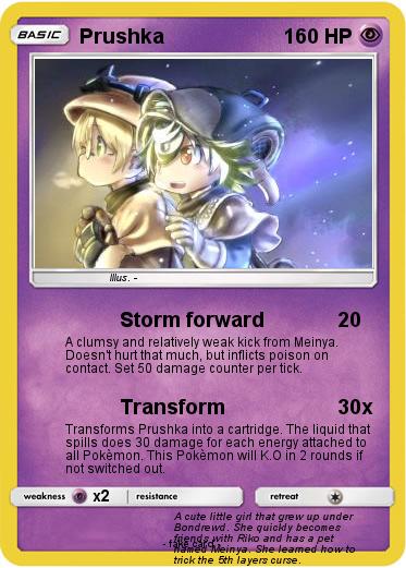 Pokemon Prushka