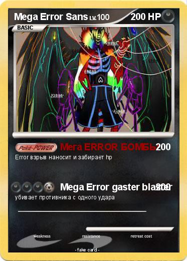 Pokemon Mega Error Sans