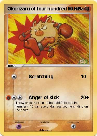 Pokemon Okorizaru of four hundred thousand
