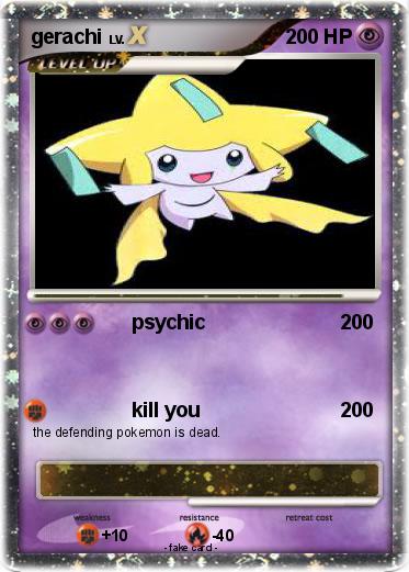 Pokemon gerachi