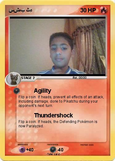 Pokemon سشهب ثء
