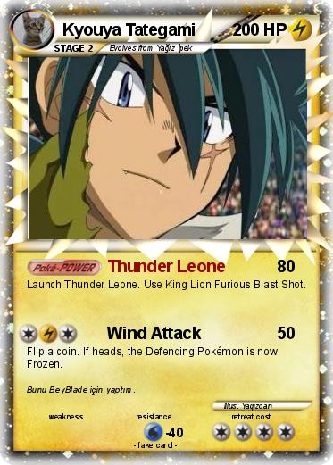 Pokemon Kyouya Tategami