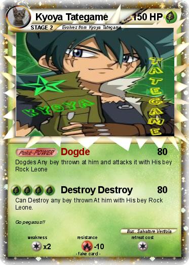 Pokemon Kyoya Tategame