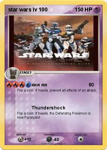 Pokemon star wars lv 100